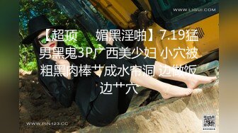 【红事会未流出】两个美女BB长的很像，其中一个尿完用手指往B里捅了一下不知道在干嘛（原档） (2)