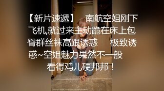 邪恶三人组下药迷翻黑丝美女同事轮流爆插她的大肥B2 (5)