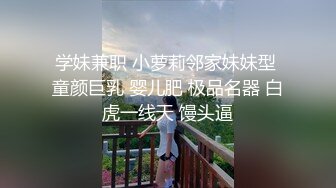 Al&mdash;林润娥 圆润奶夹肉棒