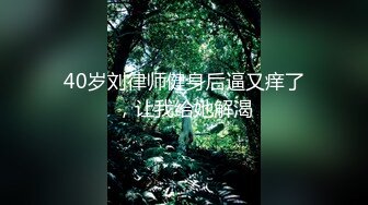 后入调教西安骚妇