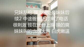 3/6最新 无套爆草激情上位玩弄骚奶子表情好骚浪叫VIP1196