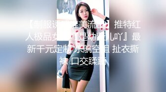 【国产乱伦】女婿婚房诱操丈母娘，女儿做梦都想不到能被自己亲妈带绿帽，附聊天记录