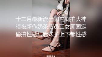 农村真实夫妻露脸深夜直播啪啪挣外快，白丝诱惑无毛逼，深喉大鸡巴配合小哥各种抽插听指挥