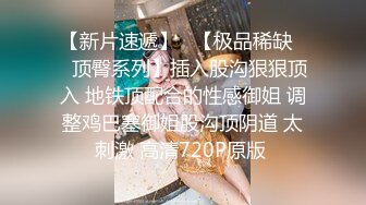 【丰臀靓穴❤️疯狂推荐】极品骚气女神『myasian』最新OF私拍流出 被操嗨到喷水超生猛 高清720P版