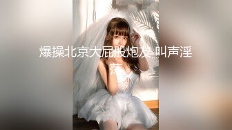 果贷美女特别版高颜值美女杨燕旋浴室自拍扣穴自慰小视频