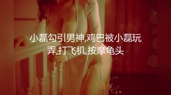 《极品反差淫妻泄密》真实骚妻纯男人肉便器！推特网红顶级绿帽奴淫妻5年路程【超辣】私拍，按摩 炮机 露出 SM调教 (4)