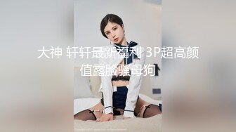 【新片速遞】 海角社区冰清玉洁的少妇姐姐❤️被老公的农民工弟弟忽悠上床，在家偷情被无套内射