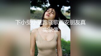 00后清纯反差少女『LT软软兔』✅逛街露出差点被大叔发现，洗手间翘起翘臀让哥哥后入，极品嫩穴又粉又嫩又紧