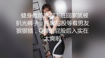 【我有一台拖拉机】专攻骚熟女自带多套衣服，熟女会疼人还给按摩，主动舌吻，大屁股骑乘猛坐撞击