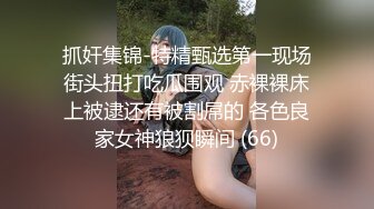 极品白嫩清秀美少女这样的装扮一看就想狠狠揉捏玩弄，精致玲珑的嫩嫩身子带着眼镜把玩