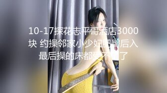  童颜巨乳小女友跟小哥激情啪啪，全程露脸玩滴蜡小游戏，交大鸡巴让小哥舔逼