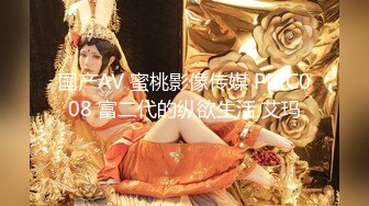 美丽小妖精肉丝袜TS阿茶 酒店和直男互相吃鸡 专情于鸡巴 操得好爽呀 放开了呻吟 高潮！ 