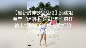 小骚货就是喜欢舔我的鸡吧和PP