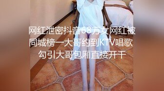 金屋藏娇阁漂亮美女主播收费一多啪啪大秀 和炮友激情口交啪啪