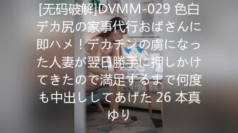 【MP4】[国产]XKVP015 阴差阳错操了巨乳小姨子的骚逼