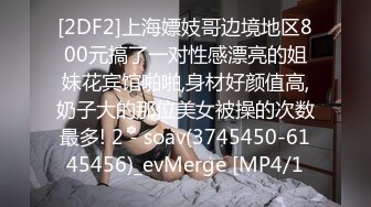 STP32991 女神回归，震撼全场【夜花香】模特身材，雪白滚圆的咪咪，看一眼就挪不开了，老粉丝们日盼夜盼，终于再脱了