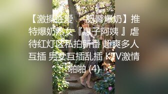 ✿淫欲反差美少女✿软萌小可爱楼道露出调教啪啪，大长腿美少女清纯与风骚并存 谁不喜欢这么主动的小骚母狗呢？