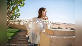 QQOG-038 小敏儿 醉酒后的女上司 扣扣传媒 x 91Fans