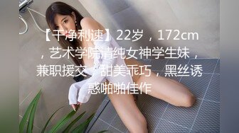 《贵在真实㊙️精品破_解》“老公不要停，好舒服”近景欣赏10对男女滚床单~激情四射堪比A片现场~出轨人妻换上连体情趣与小伙大战 (5)