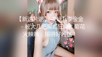 ✿极度反差婊✿调教02年清纯少女性奴～审美疲劳就换点口味看这些，鸡巴跳蛋塞进骚小嫩逼，疯狂摩擦～