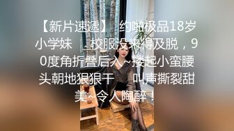 极品身材颜值眼镜娘 xreindeers 欲求不满漂亮大奶人妻吃鸡啪啪 第七弹7