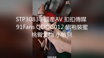 清純窈窕身材美少女 Cola醬 被包養的足球寶貝 16cm大屌抽射濕嫩陰門 極限頂撞無比上頭