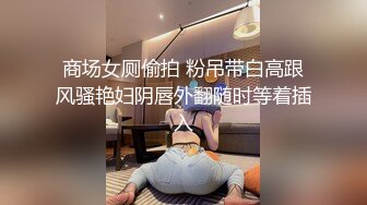 可惜了！高颜值美女留学生与大屌纹身洋男友户外阳台啪啪啪这好菜让外国猪给拱了