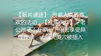 【淫荡人妻】极品91女神哺乳期爆乳人妻【蜜丝儿】啪啪口交性爱私拍流出 拉小辫后入 无套内射 黑丝篇