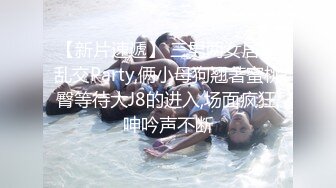 STP33921 糖心Vlog 下海新人开档情趣母狗侍奉 女上位宫口吸茎 自由飞翔 撞击蜜臀超带感 紧致榨射 日记小姐