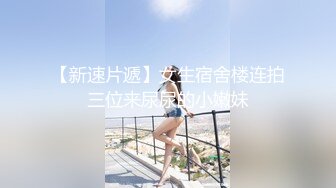 NicoLove性感兔女郎,骑乘后入无套内射