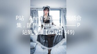 -爆操高颜值熟女 操的叫老公 高清1080P原版无水印