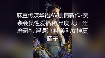  花式啪啪推荐虎妹儿荡秋千式深喉交 最后扛腿抽插猛操