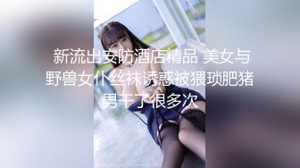 漂亮小姐姐吃鸡啪啪 小娇乳 小肥穴 在家被男友无套输出 内射 吃鸡技术不错