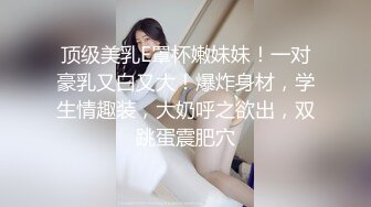 天美传媒TMW185巨乳房仲为了业绩出卖性感肉体