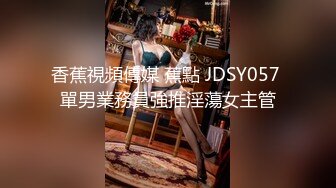 SAWY381 极品反差婊元气少女沦为骚气小母狗 SA国际传媒 x 无忧传媒