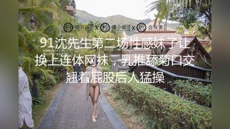 (教室性侵) (完整版) 教室暴露性侵体育生_翻车被抓老师上前阻止_性感肉体精虫上脑勾引老师继续暴露配种