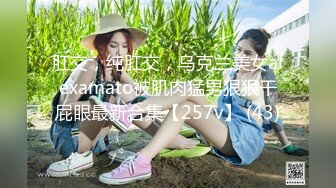 麻豆传媒最新出品MSD-019女神的秘密(下)角色扮演的桃色谈判-网红脸女神欧妮