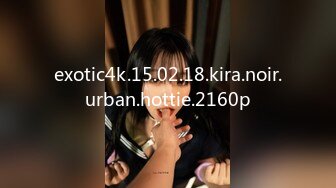 exotic4k.15.02.18.kira.noir.urban.hottie.2160p