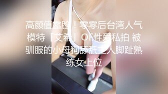 无水印10/30 大奶淫妻被单男无套操了逼不过瘾还奉献了菊花内射VIP1196