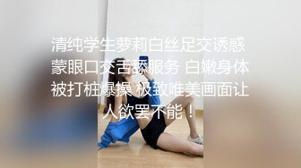 对白刺激的SPA阴道按摩，小少妇乖巧听话的让技师安排，扒光了揉奶子玩逼口交大鸡巴，各种抽插浪叫很刺激