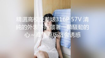 宝贝下面痒大哥吃奶子都给两姐妹咬疼了，黑丝露脸小嫩逼承受不住大鸡巴的疯狂抽插，两姐妹被大哥轮草尖叫