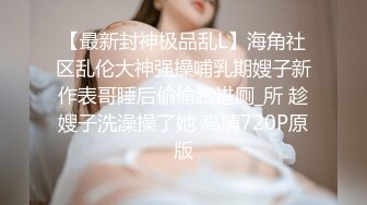 【绿帽淫妻性爱轰趴】极品母狗『Cute』多人淫乱性爱轰趴 绿帽男友看三单男轮流疯插骚货女友 (1)