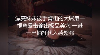 济南少妇会计（第一部）