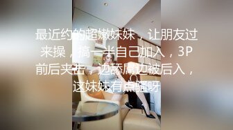 ❤️长很像阿朱的超高颜值广州TS【桃子吖】与金主 女闺蜜啪啪