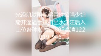 瓜友投稿曝光！新交的 02 年大四学妹吃鸡啪啪 动作温柔细腻 被调教的成为娇滴滴的反差婊！ (3)