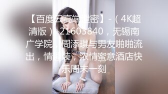 OnlyFans❤️香港反差网黄【Acupbaby】群P双飞露出口爆内射VIP福利2