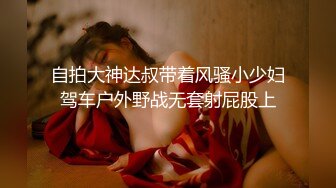 【极品❤️微博女神】黑猫露娜酱✿ 完美露脸微博女神 家政面试潜规则 公厕激情口交打炮 外面有人~回到家继续榨精主人