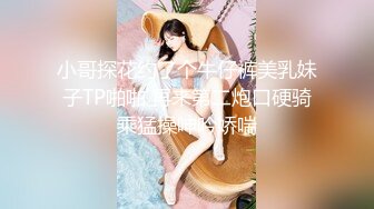 STP18279 大长腿黑衣少妇啪啪，穿上情趣装制服口交舔弄上位骑坐抽插