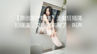 【新片速遞】年轻新人小夫妻，露脸直播口交做爱，互玩舔逼