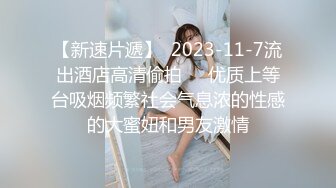 [粉丝福利] 抖音鹤大人自慰